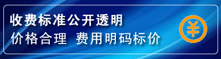 新巴尔虎左旗换轮胎电话